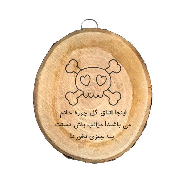 دیوار کوب چوبی مدل اتاق گلچهره