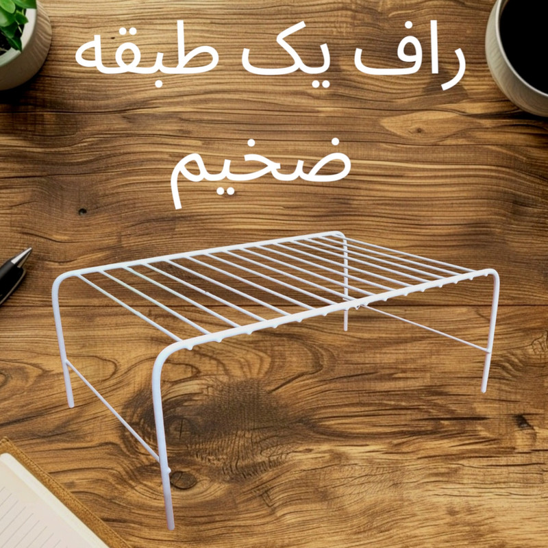 ارگانایزر مدل راف یک طبقه ضخیم کد Fm_38