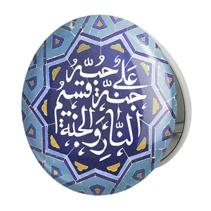 آینه جیبی خندالو طرح عید غدیر مدل تاشو کد 6199 