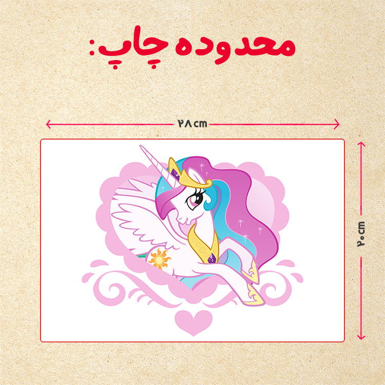 پازل 35 تکه مدل یونیکورن کد 39
