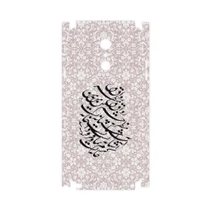 MAHOOT Nastaliq-2-FullSkin Cover Sticker for LG Q Stylus
