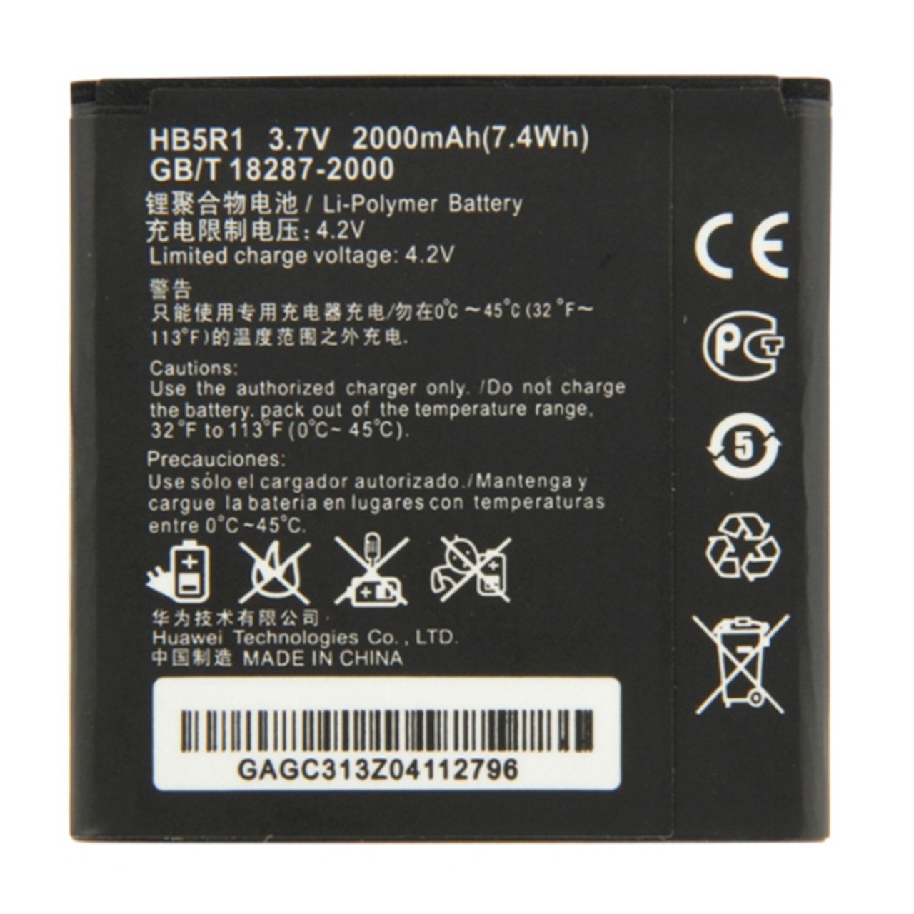 باتری موبایل مدل HB5R1 با ظرفیت 2150mAh مناسب برای گوشی موبایل هوآوی G600