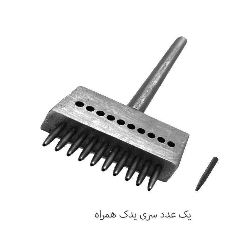 سنبه ده سر چرم دوزی مدل T10