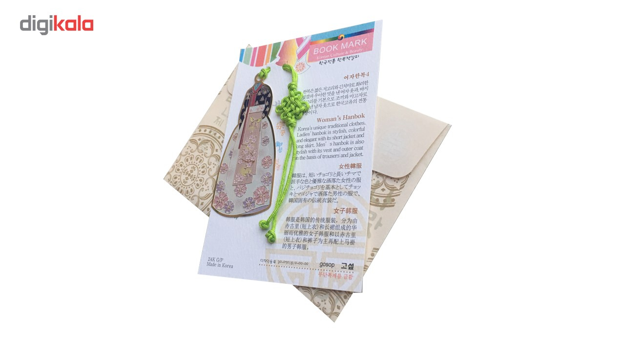 آویز گردنبند طرح لباس سنتی زنانه مدل KR6