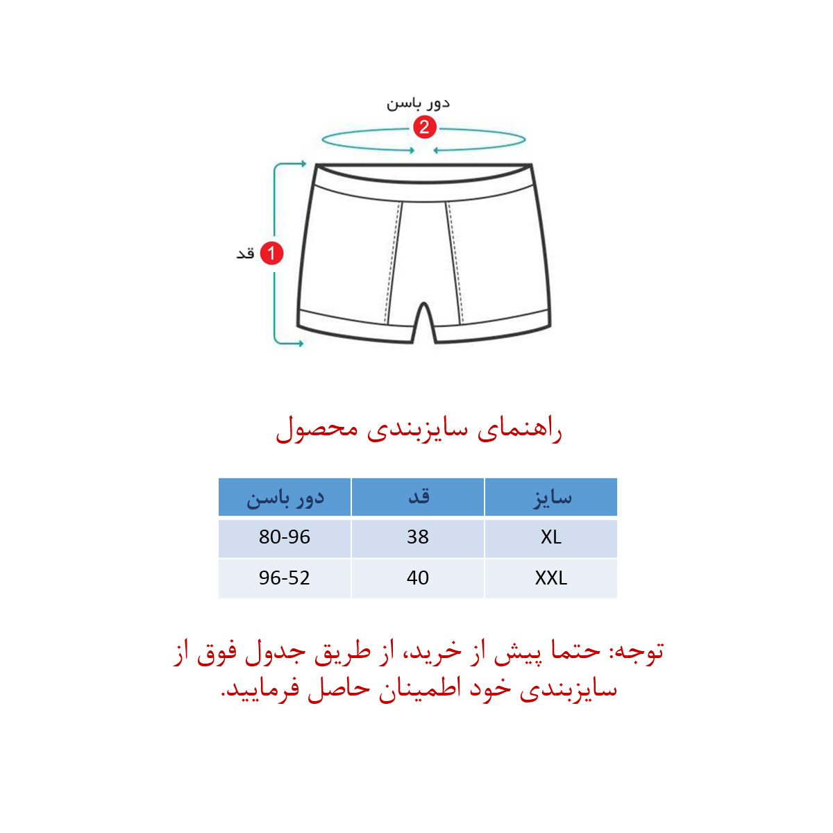 شورت مردانه مدل SH-297 -  - 3