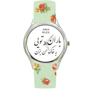 ساعت مچی عقربه ای زنانه مدل بند پارچه ای کد 2210 