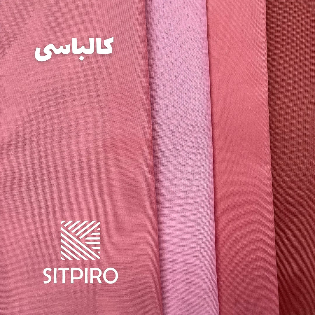 پرده نوین پرده خورشید مدل حریر ساده NT413  سایز  280 × 300 سانتی متر