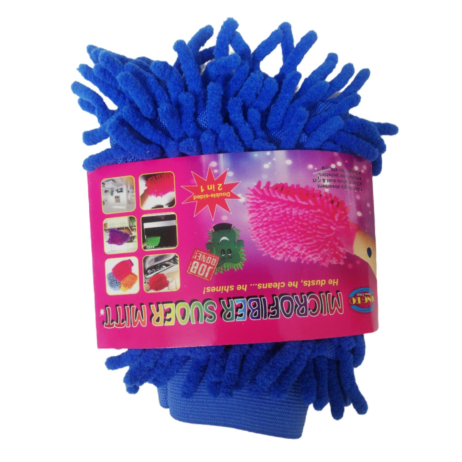 دستمال نظافت مدل میکروفایبر ماکارانی دو رو