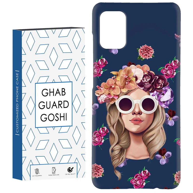 کاور قاب گارد گوشی طرح دخترانه کد Dimo-766 مناسب برای گوشی موبایل سامسونگ Galaxy A51