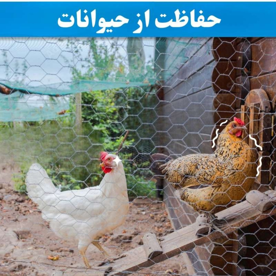توری مدل 3/4in طول 54 متر توری مدل 3/4in طول 54 متر