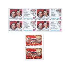 تمبر یادگاری مدل فضانورد کد DS2536 مجموعه 6 عددی