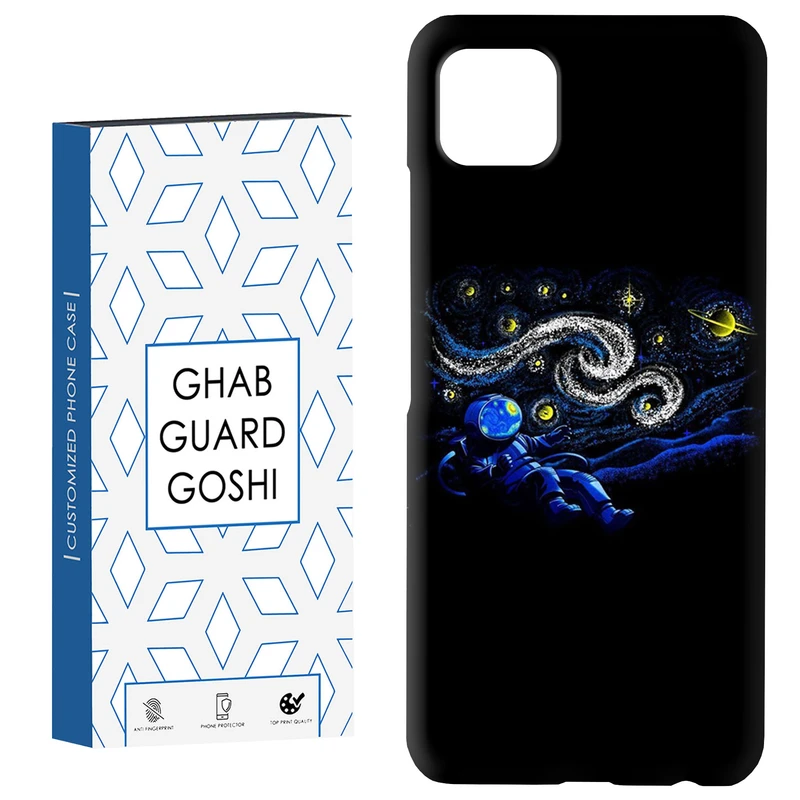 کاور قاب گارد گوشی طرح ونگوگ کد Dimo-457 مناسب برای گوشی موبایل سامسونگ  GALAXY A22 5G
