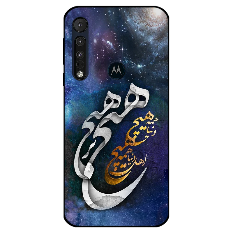 کاور مگافون کد 7702 مناسب برای گوشی موبایل موتورولا Moto One Macro / G8 Play 