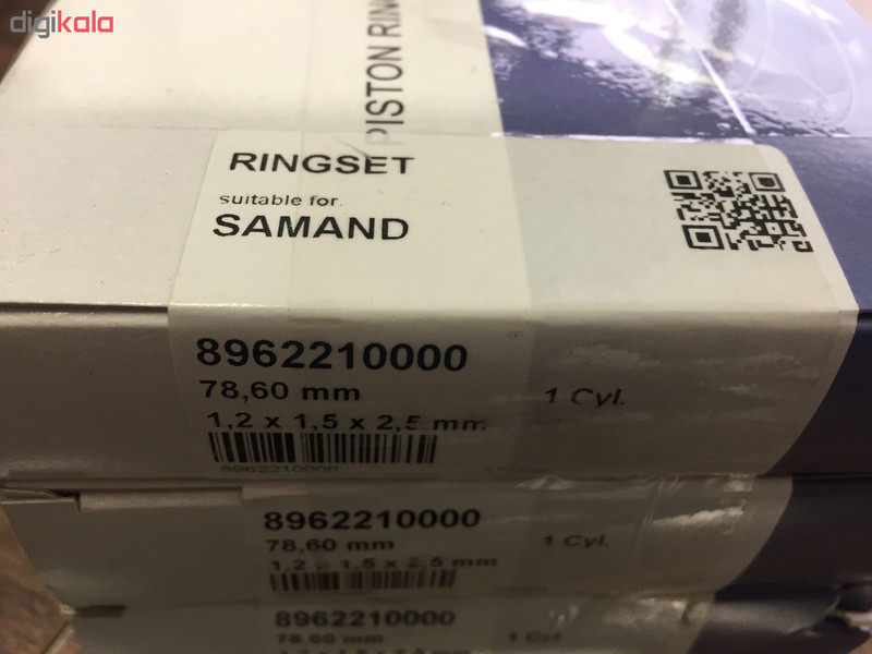 رینگ موتور NE کد 8962210000 مناسب برای سمند EF7