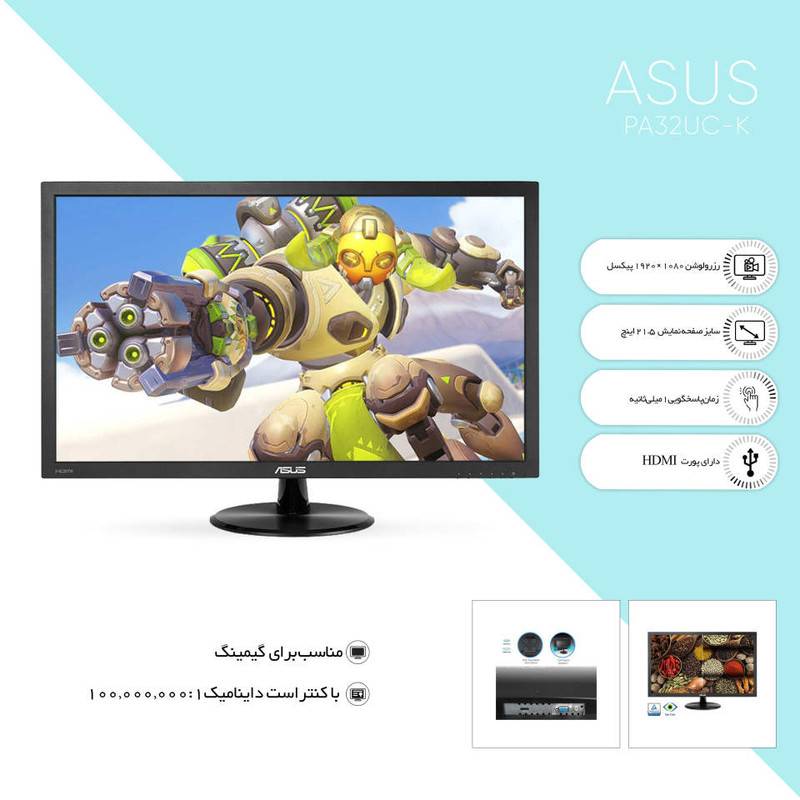 TECHGATE - Ecran - ECRAN PC ASUS VP228HE LED 21.5″ FULLHD 