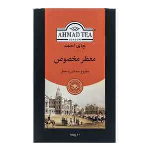 نقد و بررسی چای معطر احمد مدل Extra Special مقدار 500 گرم توسط خریداران