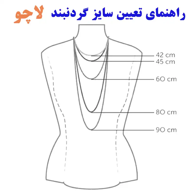 نیم ست زنانه لاچو مدل قاب عکس کد GG-02