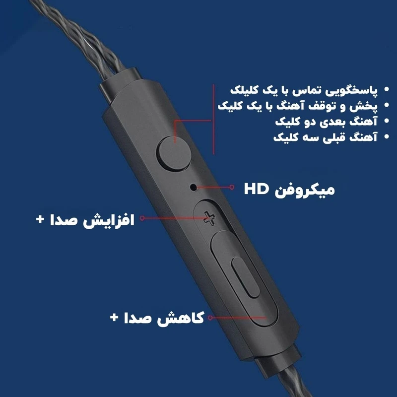 عکس شماره 5 : هندزفری سیمی ونتون مدل v-4o