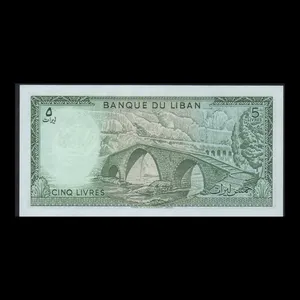 اسکناس تزئینی طرح کشور لبنان مدل 5 لیره
