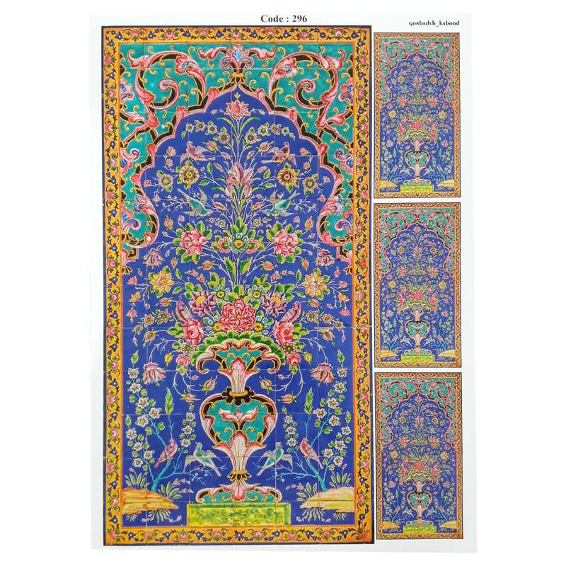 برچسب ترنسفر مدل کاشی کد-296