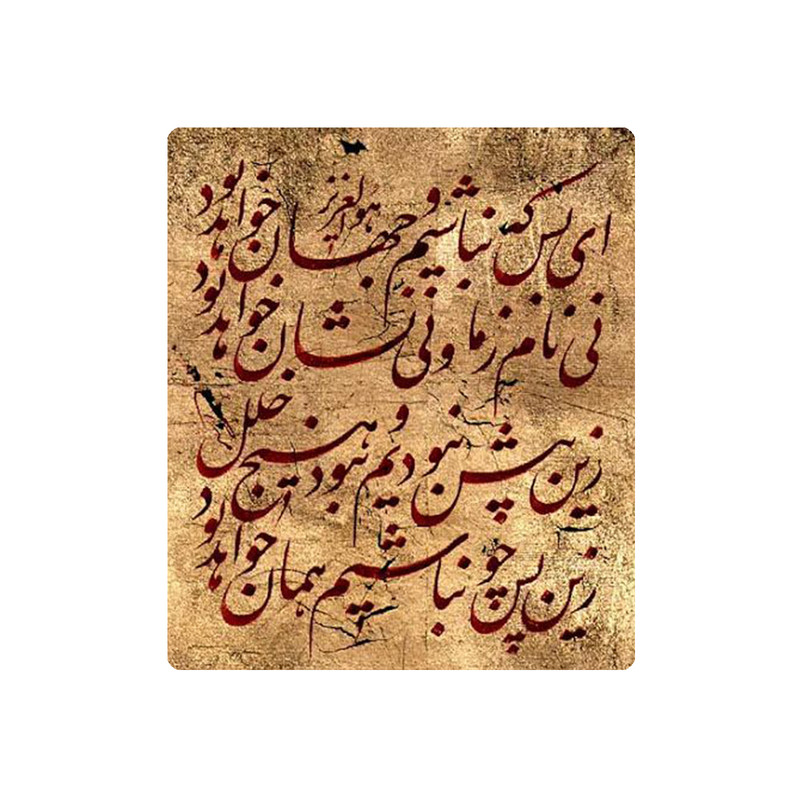 کاشی طرح شعر مدل k154