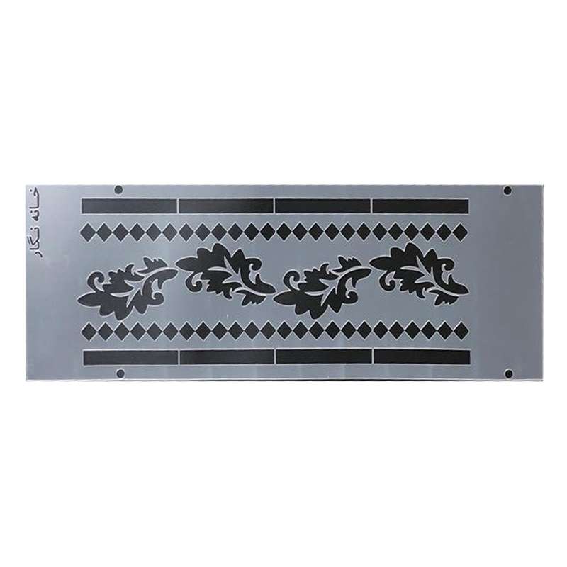 شابلون خانه نگار طرح حاشیه کد 246