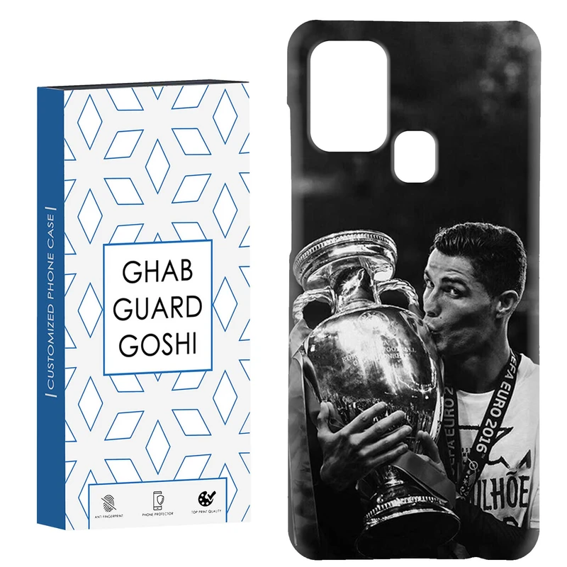 کاور قاب گارد گوشی طرح رونالدو کد Dimo-461 مناسب برای گوشی موبایل سامسونگ Galaxy A21s