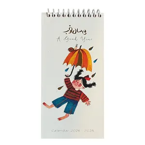 سالنامه سال 1403 کد 136481