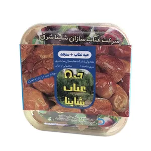 قند رژیمی حبه عناب سنجد شاینا - 180 گرم
