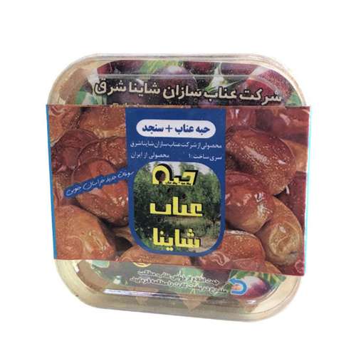 قند رژیمی حبه عناب سنجد شاینا - 180 گرم