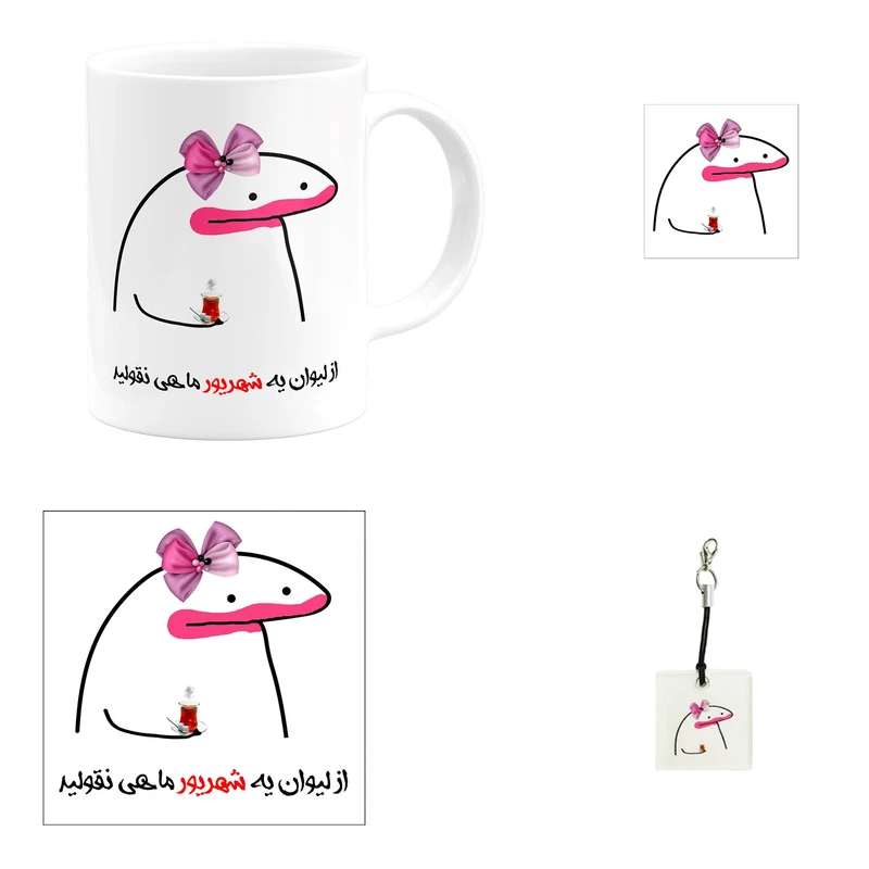 ست هدیه ماگ مدل شهریور ماهی طرح دخترانه کد A1