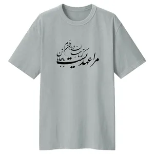 تی شرت لانگ آستین کوتاه زنانه مدل شعر کد LL84 رنگ طوسی