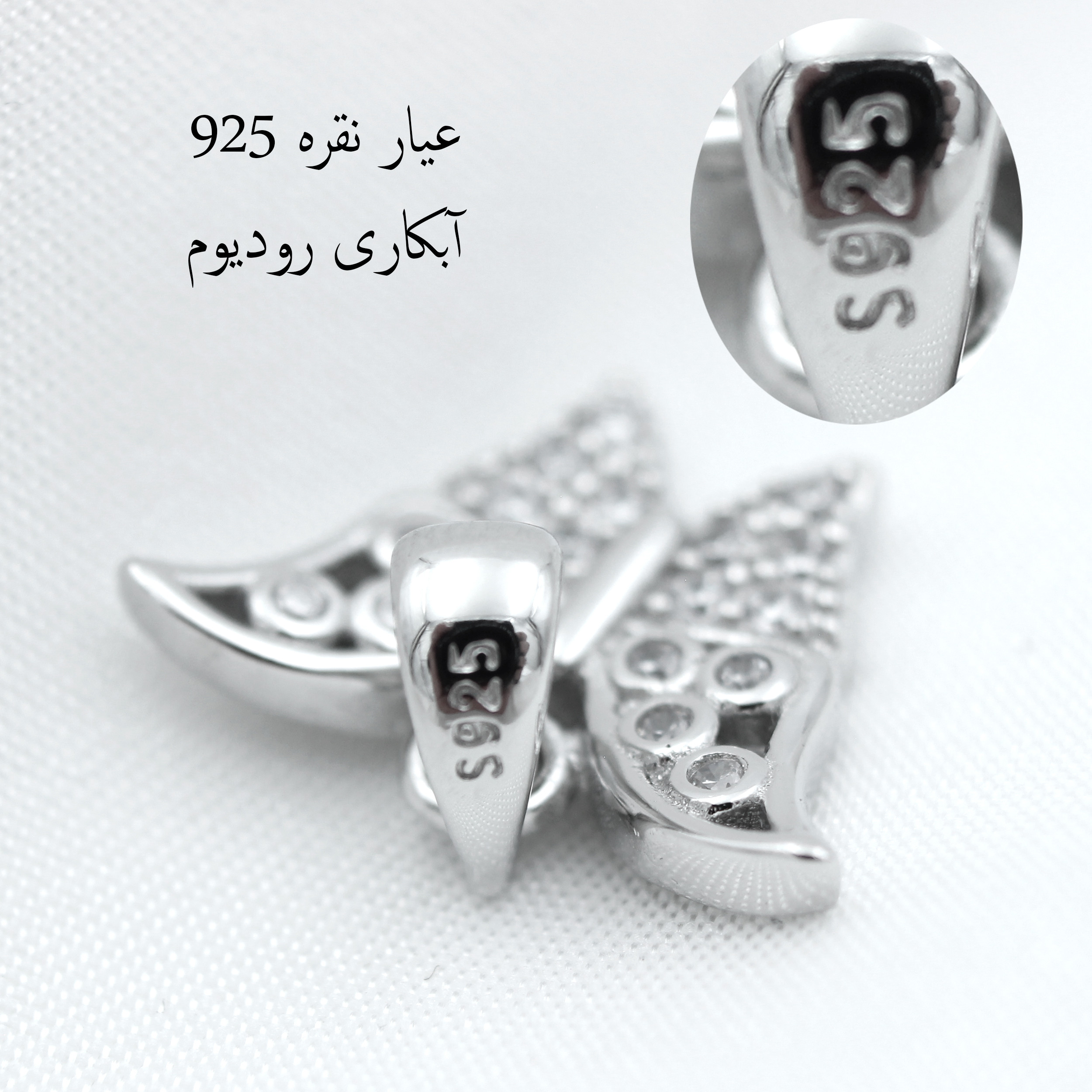 آویز گردنبند نقره زنانه مدل پروانه کد SLP-03