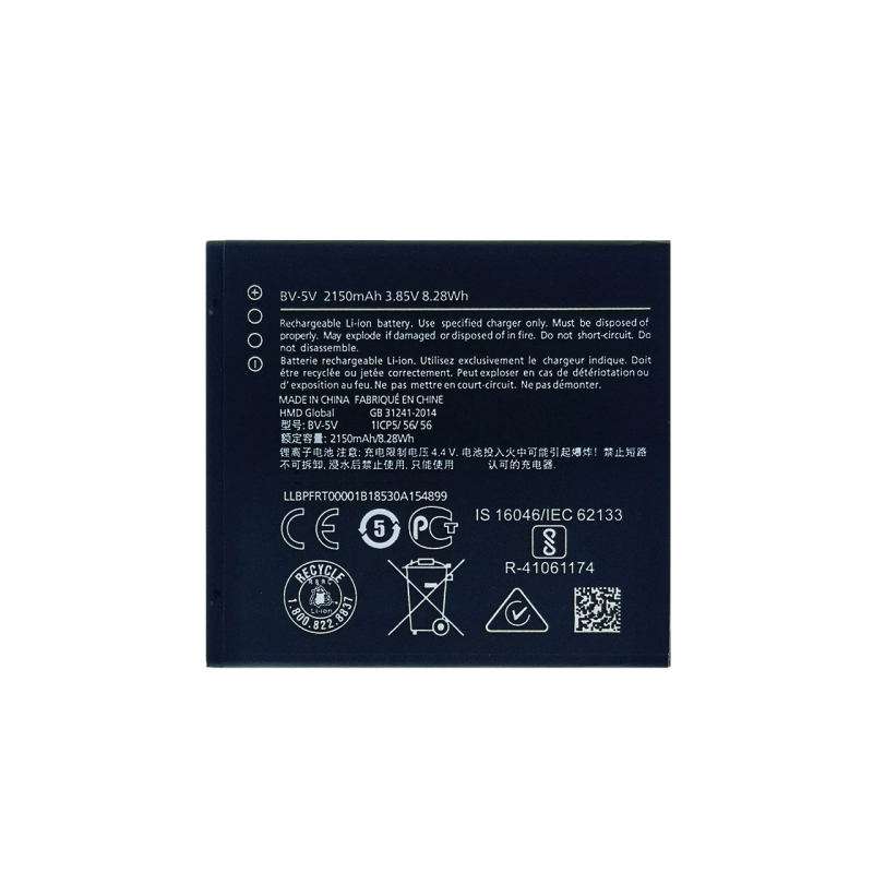 باتری موبایل مدل BV-5V ظرفیت 2150 میلی آمپر مناسب برای گوشی موبایل نوکیا 1