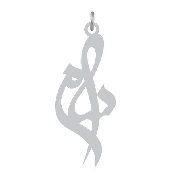 آویز گردنبند نقره کرابو طرح سام مدل Kn2-862
