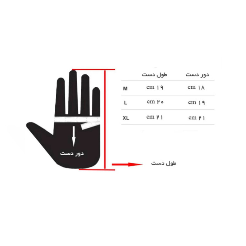 دستکش مردانه مدل ویند تایچی