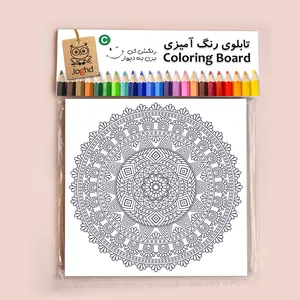 بازی آموزشی رنگ آمیزی مدل ماندالا