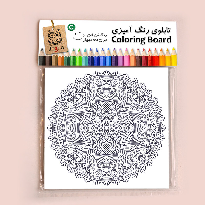 بازی آموزشی رنگ آمیزی مدل ماندالا