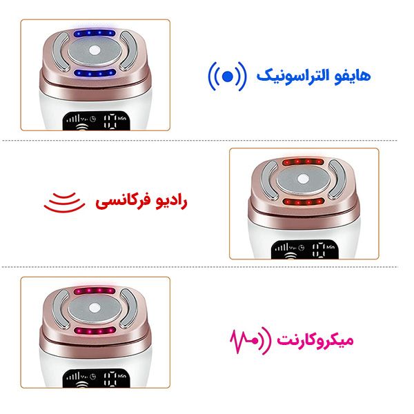 دستگاه جوانساز پوست مدل مینی هایفو سه کاره -  - 2