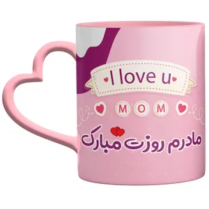 ماگ مدل روز مادر کد 9120