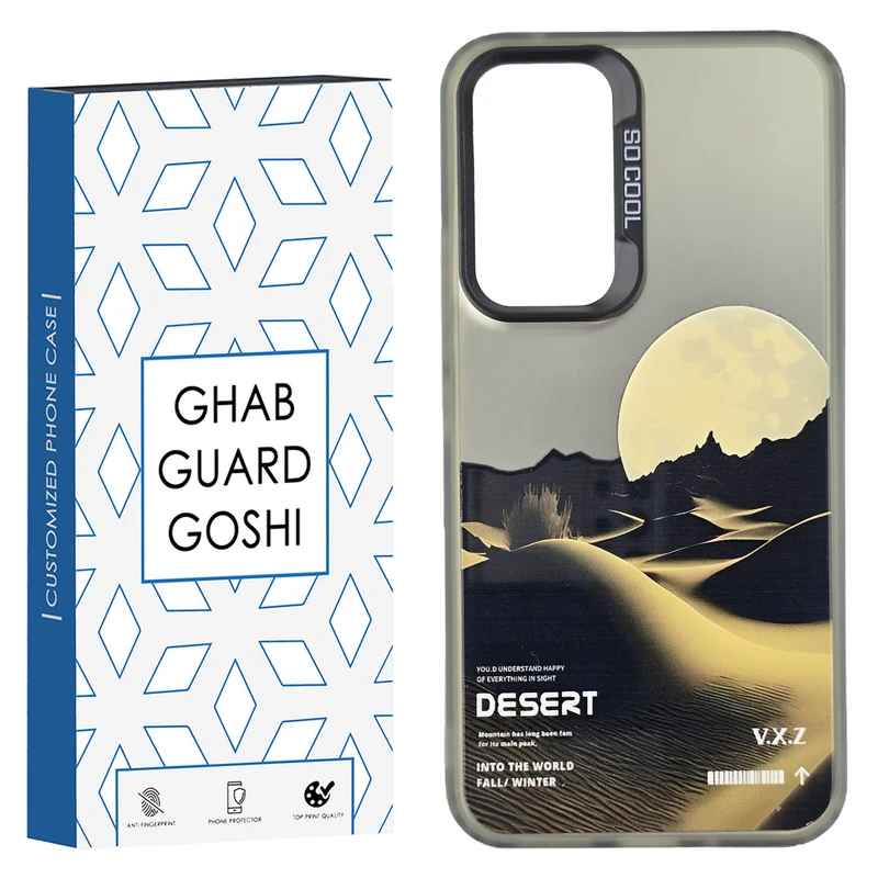   کاور قاب گارد گوشی طرح desert مناسب برای گوشی موبایل سامسونگ Galaxy A54