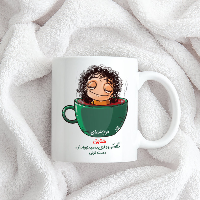 ماگ حس آمیزی طرح دختر فنجونی مدل شقایق
