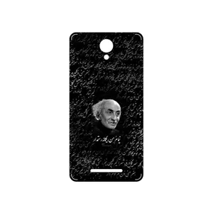 MAHOOT Nima Yooshij Cover Sticker for Xiaomi Redmi Note 2