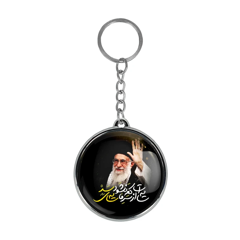 جاکلیدی خندالو طرح تصویر رهبر مدل دوطرفه کد 25912592