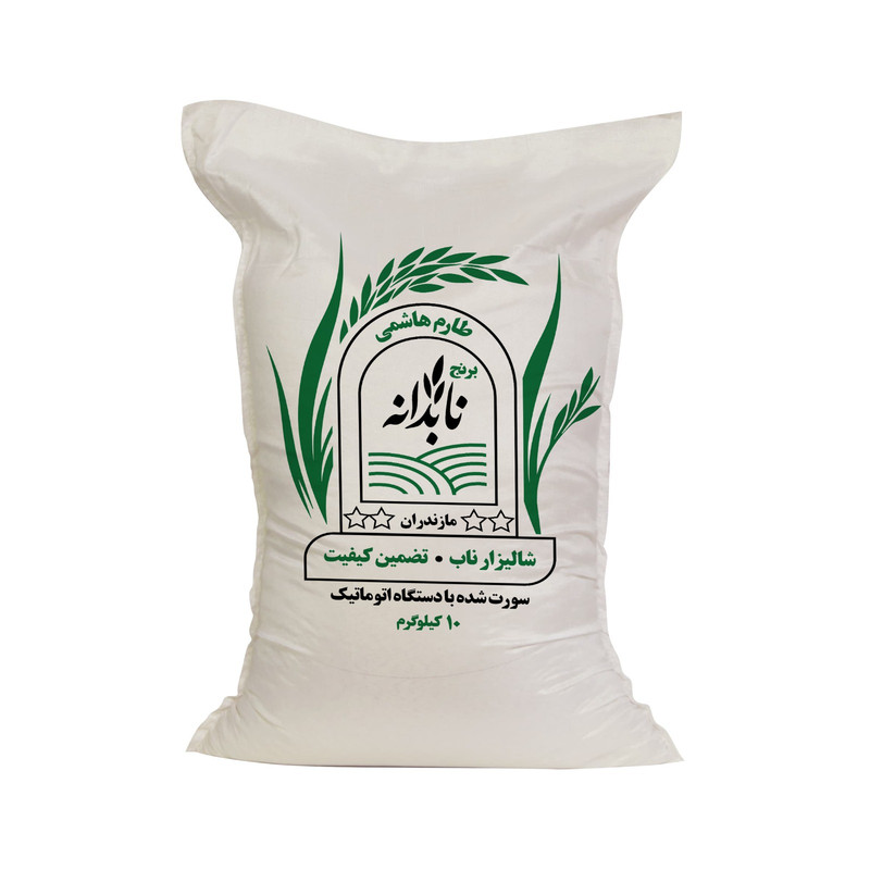 برنج طارم هاشمی مازندران نابدانه - 10 کیلوگرم
