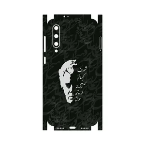MAHOOT Ahmad-Shamlou-FullSkin Cover Sticker for Xiaomi MI 9 SE