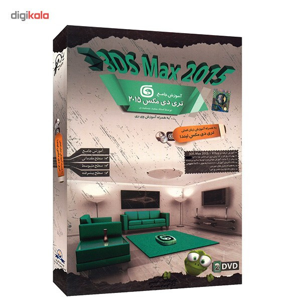 آموزش تصویری 3DS Max 2015 نشر دنیای نرم افزار سینا