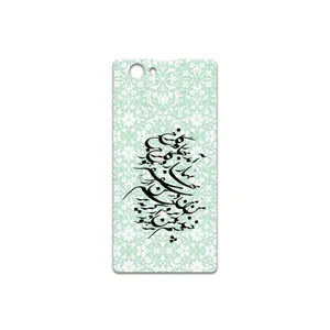 MAHOOT Nastaliq-3 Cover Sticker for Sony Xperia Z1 Compact