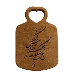 تخته سرو مدل نستعلیق کد K015
