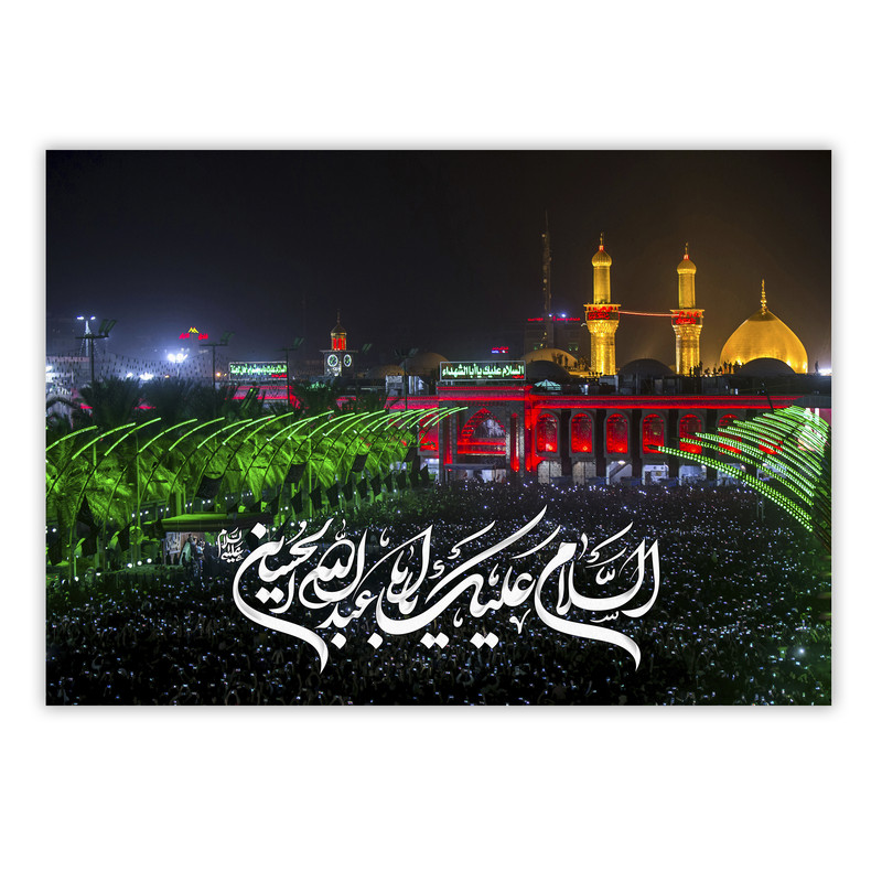 تابلو شاسی مدل حرم مطهر سیدالشهدا امام حسین (ع) کد 39